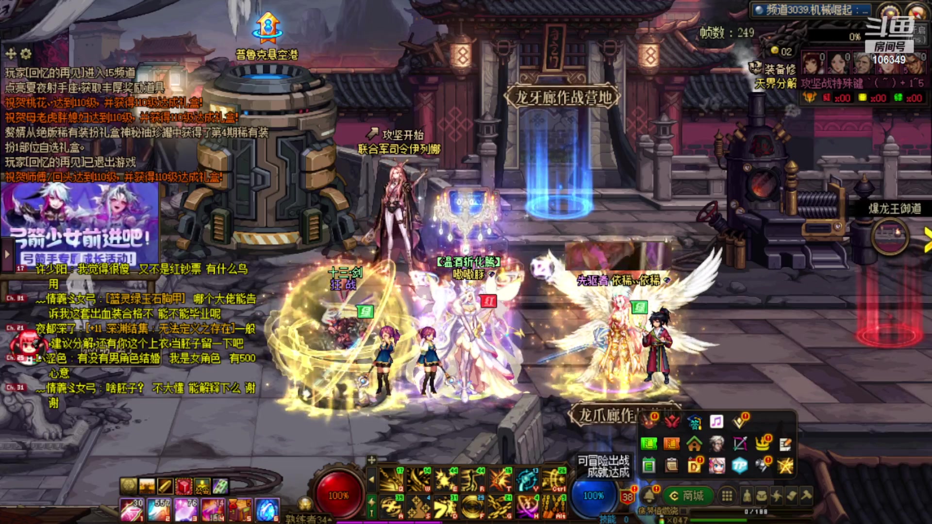 【2023-07-07 21点场】河豚Eric：200小时CF玩家！