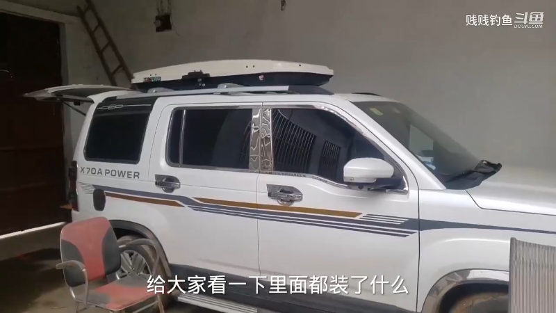 【户外】贱贱钓鱼的精彩时刻 20230708 08点场