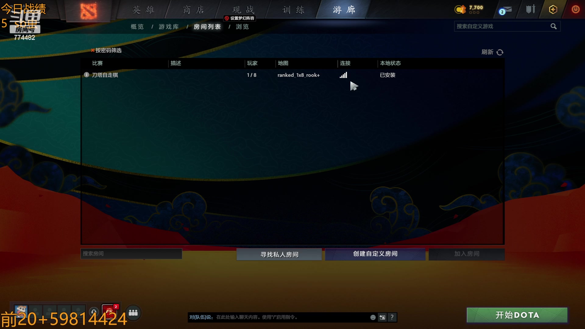 【2023-07-05 19点场】書童SSS：窗外的麻雀在电线杆上多嘴 774482