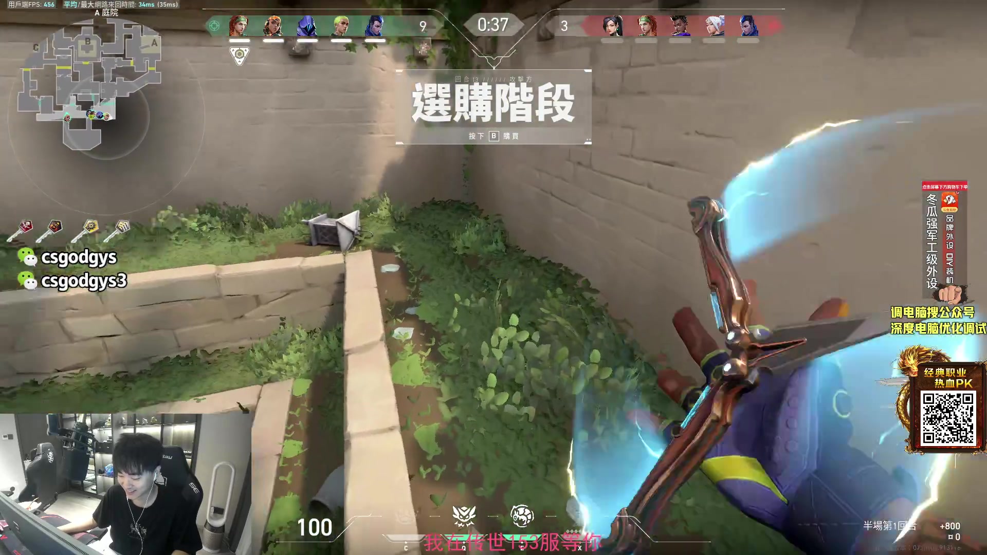 【2023-07-08 01点场】椰汁糕冬瓜强：钻粉四倍亲密度上限4倍