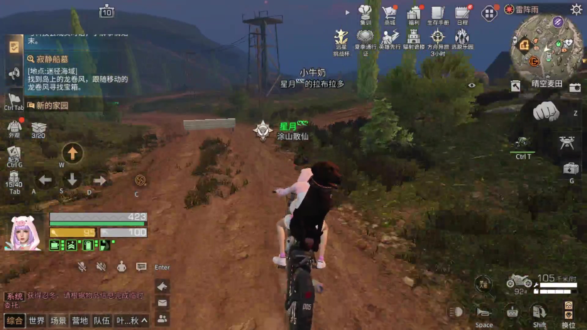 【2023-07-08 16点场】中华田园冯太极：3张办卡上号诡楼