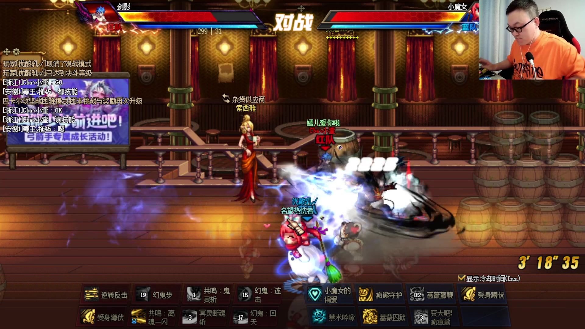 【2023-07-08 19点场】武神59：8点 海豚杯中韩比赛 第4日！！！！！