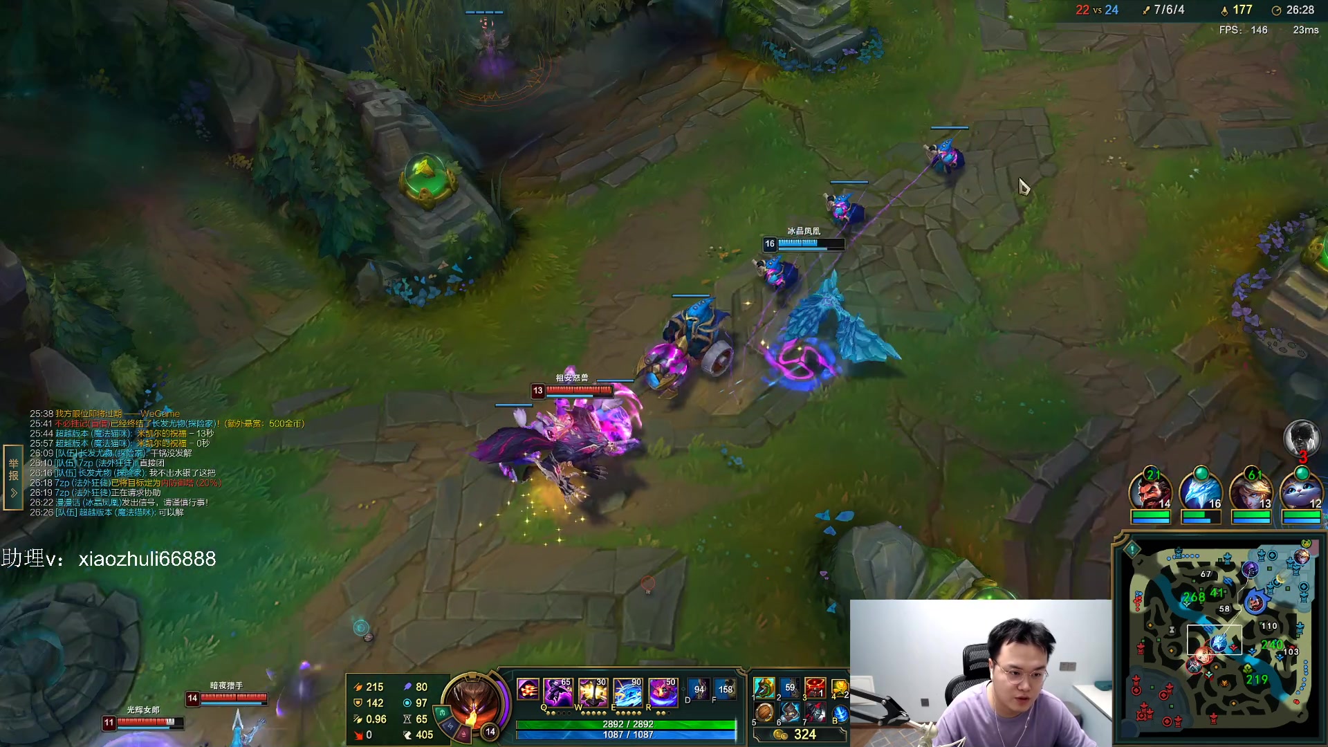 【2023-07-07 21点场】jjking剑姬：世一姬韩服重整旗鼓！