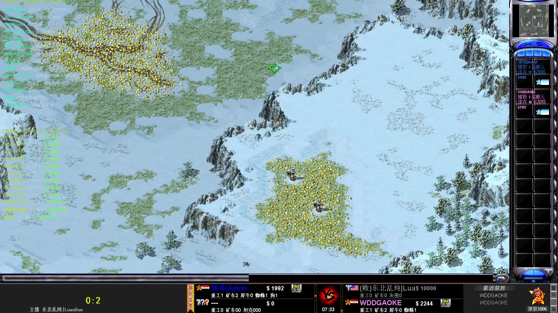 【2023-07-08 18点场】东北乱炖：冰天王正式开始