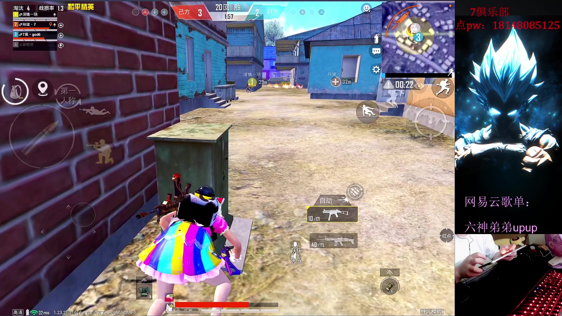 【2023-07-08 13点场】六神弟弟Tht：【帮打ios】版本答案