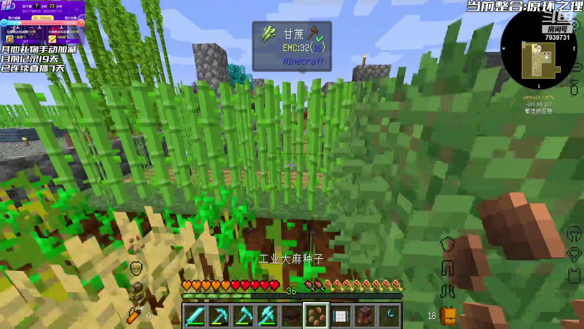 【2023-07-08 18点场】隐者丶丶：熬水友计划第三季