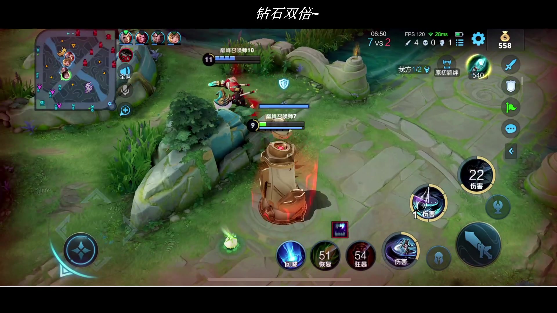 【2023-07-08 20点场】BLUE呀丶：情绪稳定巅峰赛~10点五排！