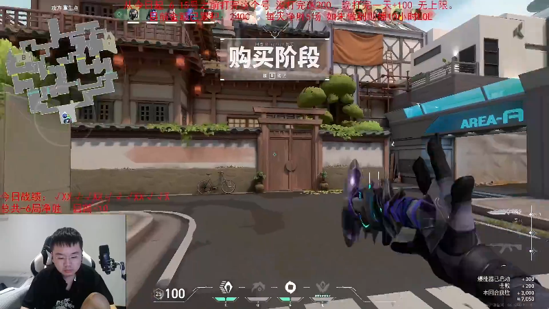 【英雄联盟】网友张顺飞的精彩时刻 20230708 21点场