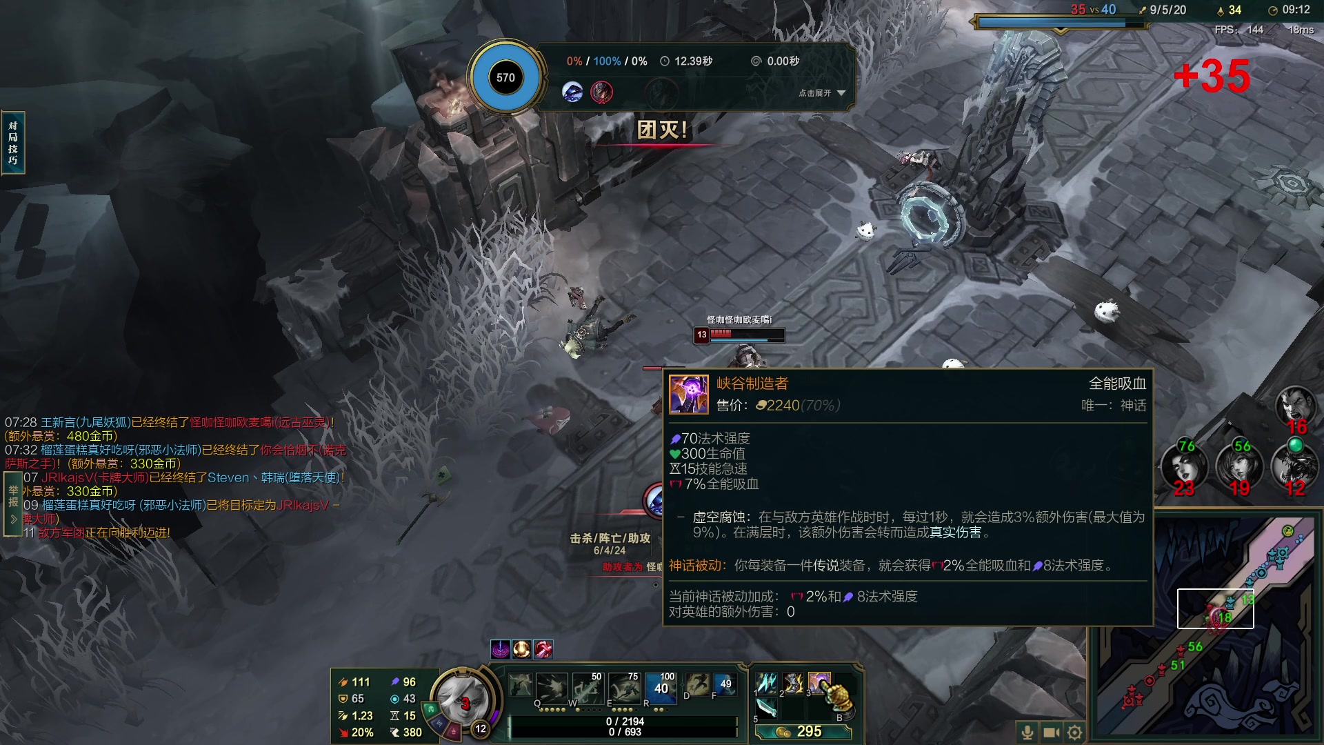 【2023-07-08 01点场】郑伟丶：娱乐性技术主播