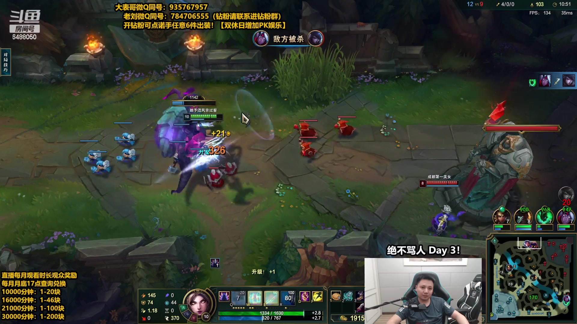 【2023-07-07 22点场】旋转的老刘诺手：新版破舰者诺手  极限1V9！