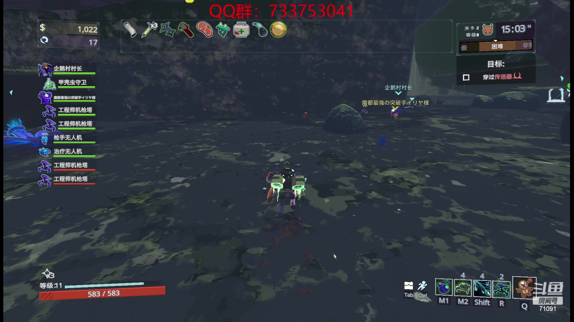 【2023-07-07 23点场】狼牙山凯哥：先当下村长