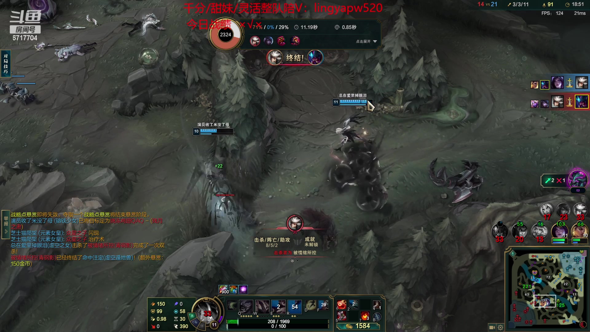 【2023-07-08 14点场】峡谷杀神酱油瓶：最后10天一区冲王者！