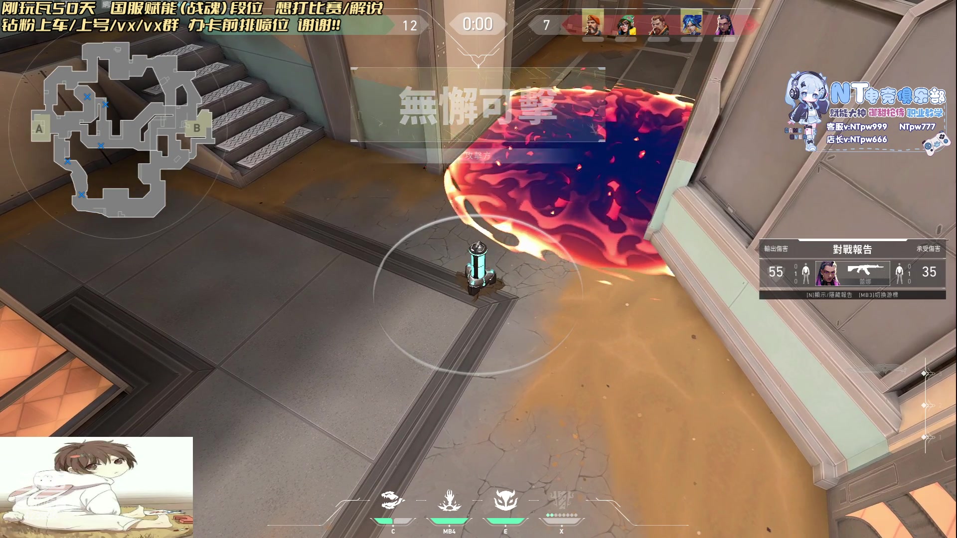 【2023-07-08 00点场】syQvQ：【sy】赋能先锋位 港服修炼