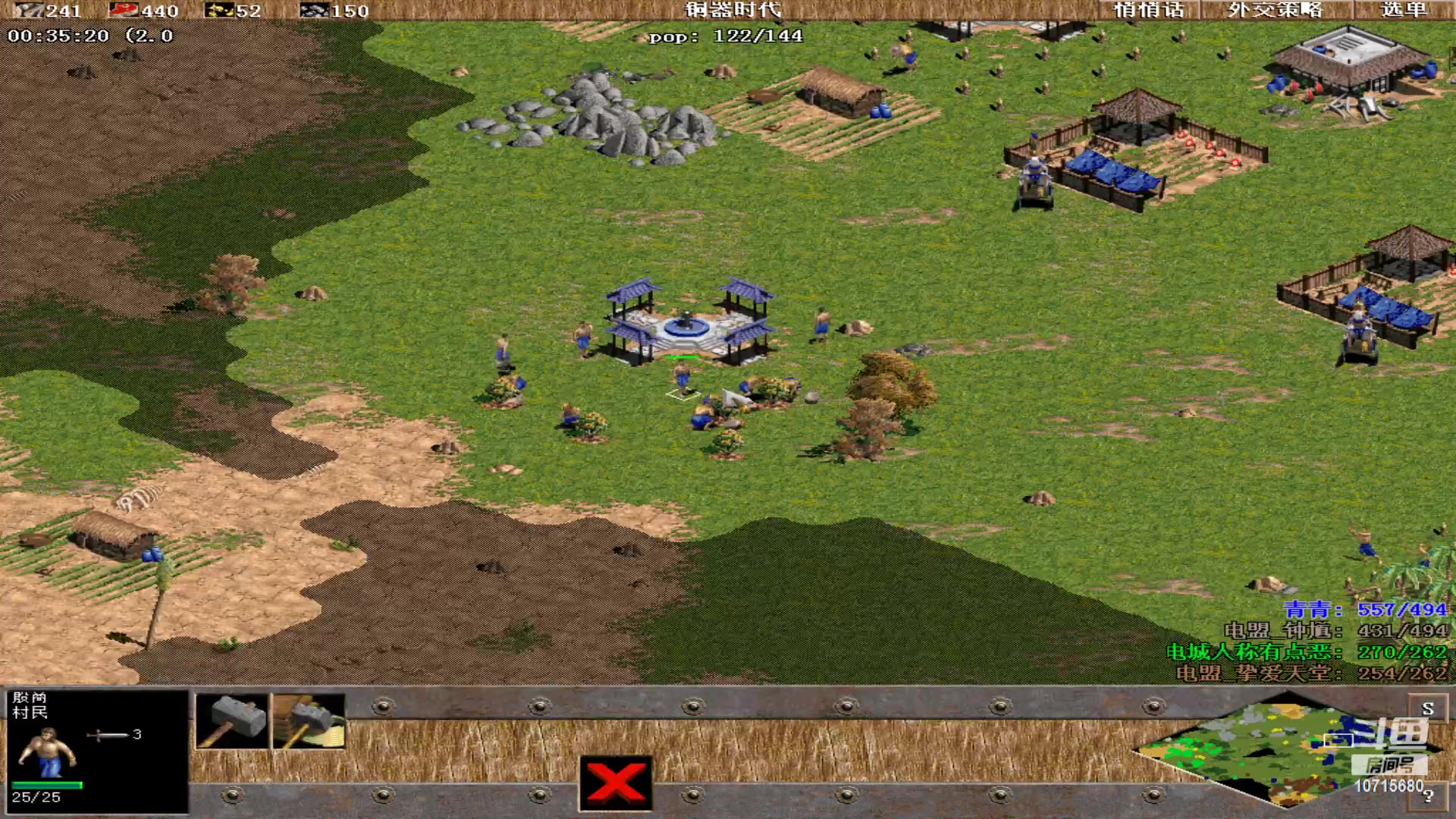 【2023-07-08 02点场】紫云同学706：青青罗马直播间