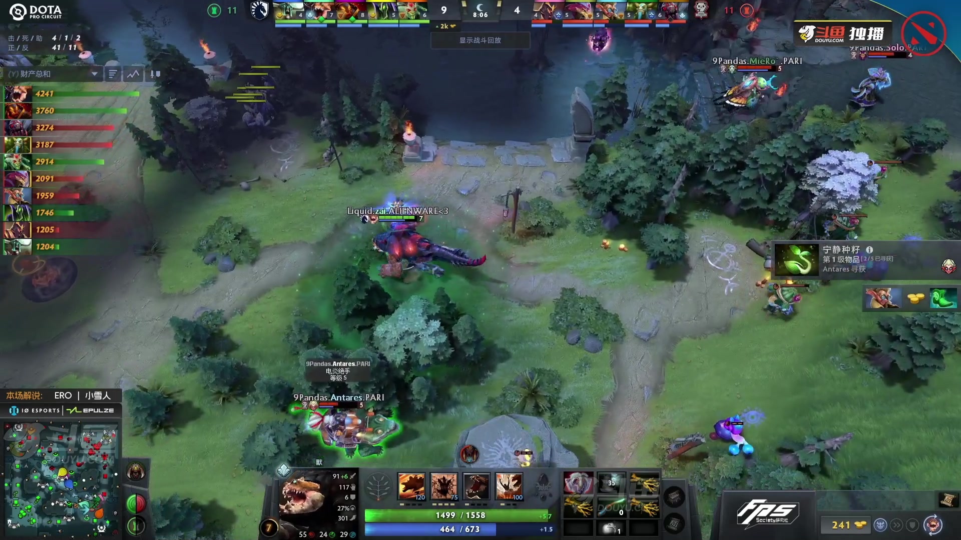 【2023-07-08 11点场】刘嘉俊Sylar1：拿出你的百分之百！