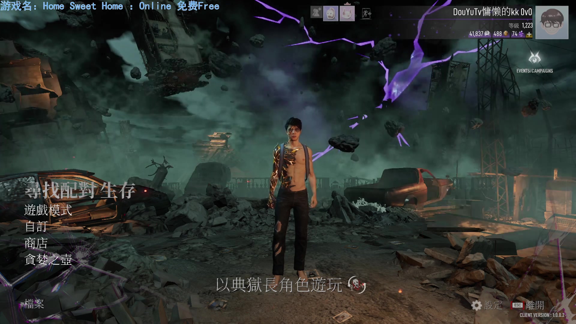【2023-07-03 00点场】慵懒的kk：甜蜜之家online！！目标是诛仙！