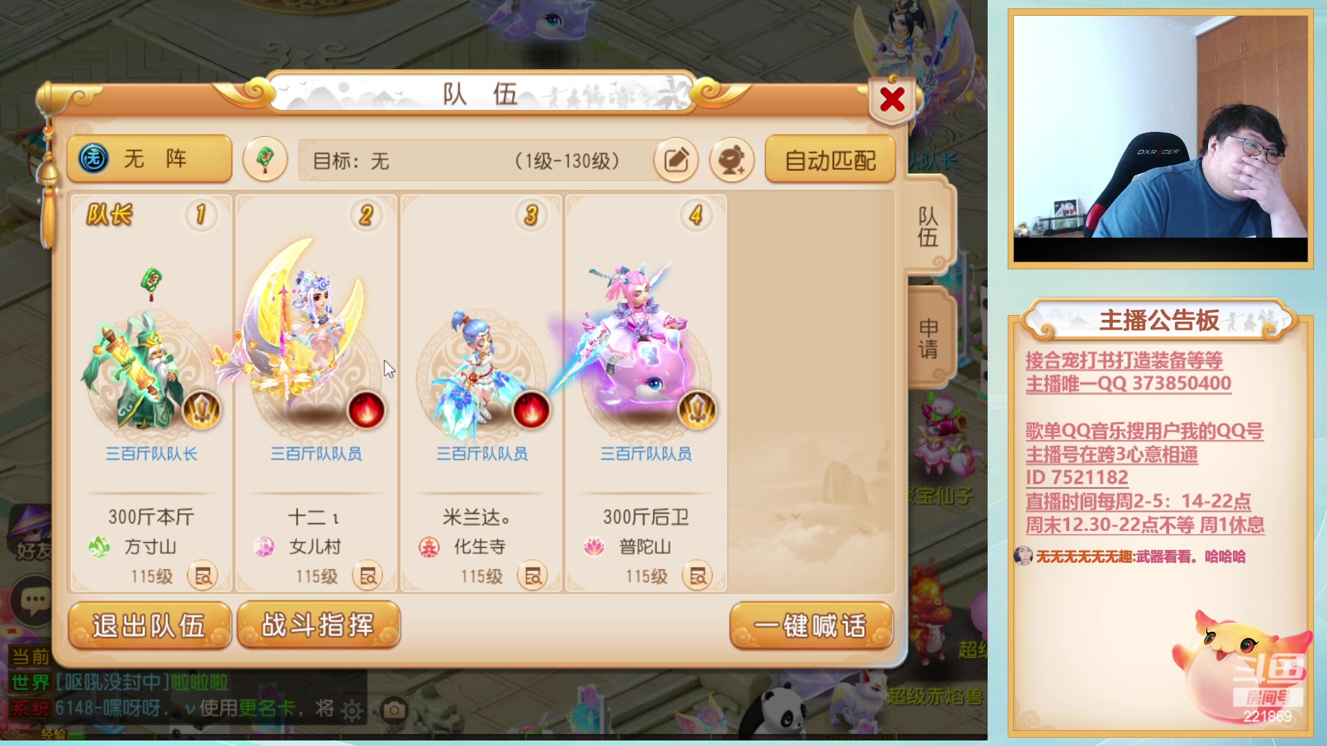 【2023-07-08 14点场】小儿郎丶丶：欢乐剑会~221869~~