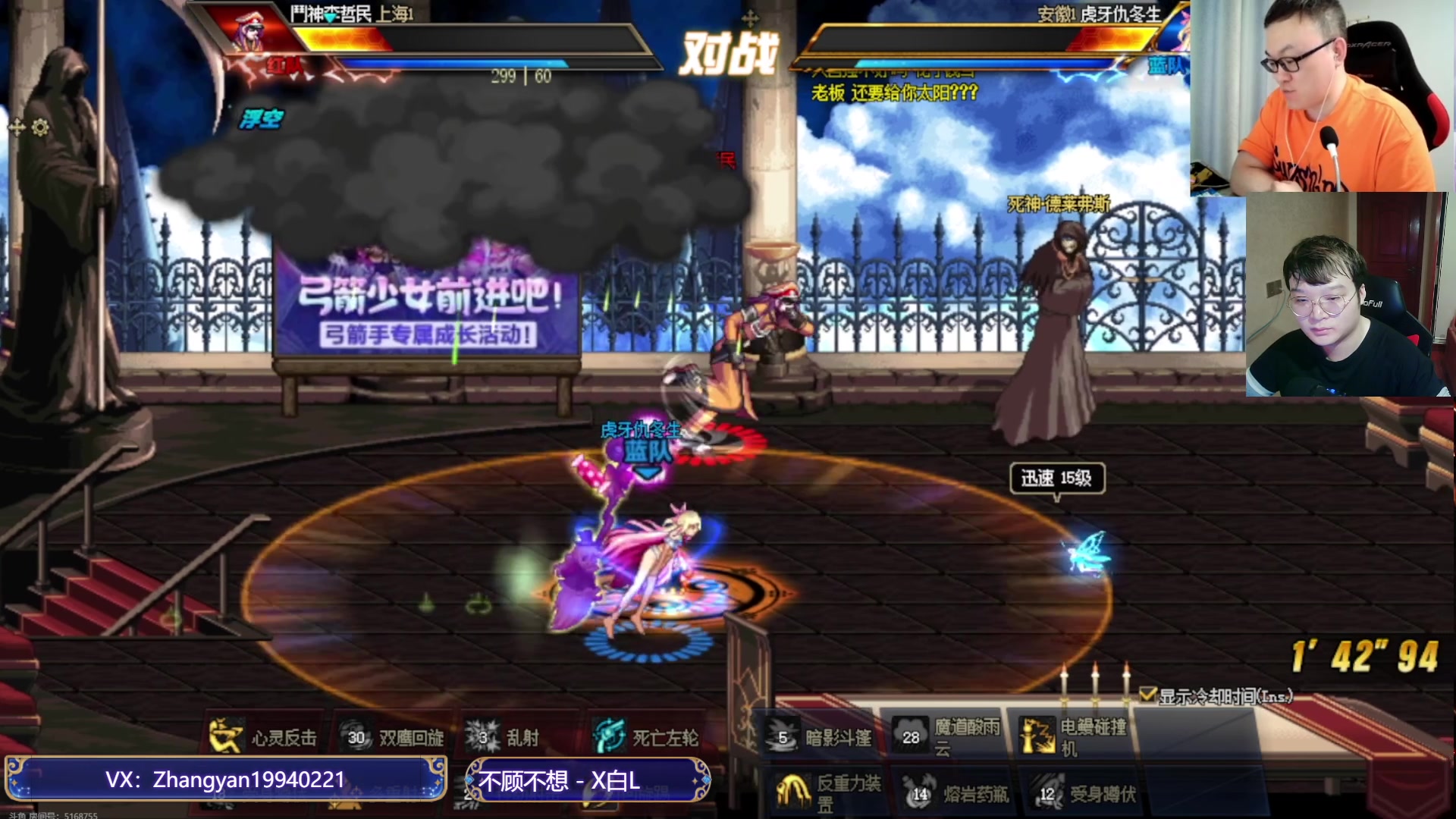 【2023-07-07 21点场】红眼小奎：斗鱼海豚杯10人循环+点将