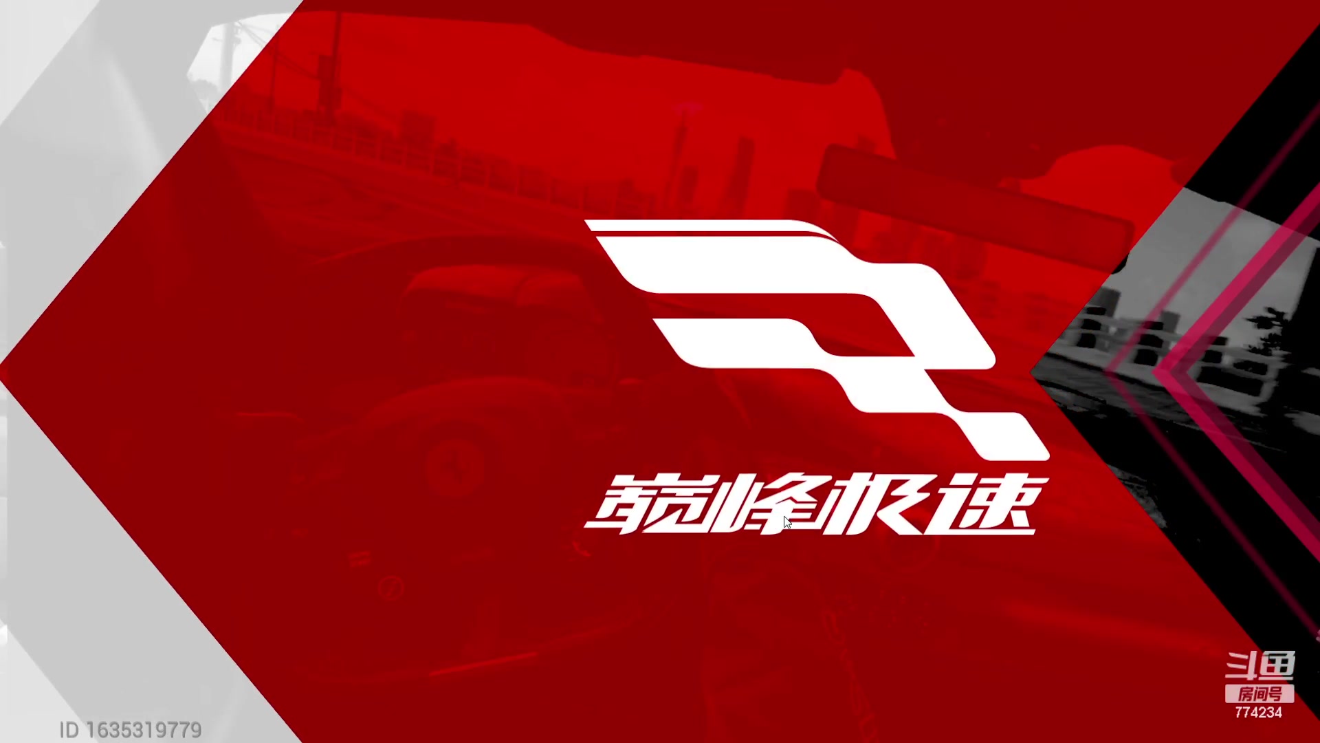 【2023-07-08 08点场】谎言言0V0：细节决定成败.......来玩巅峰