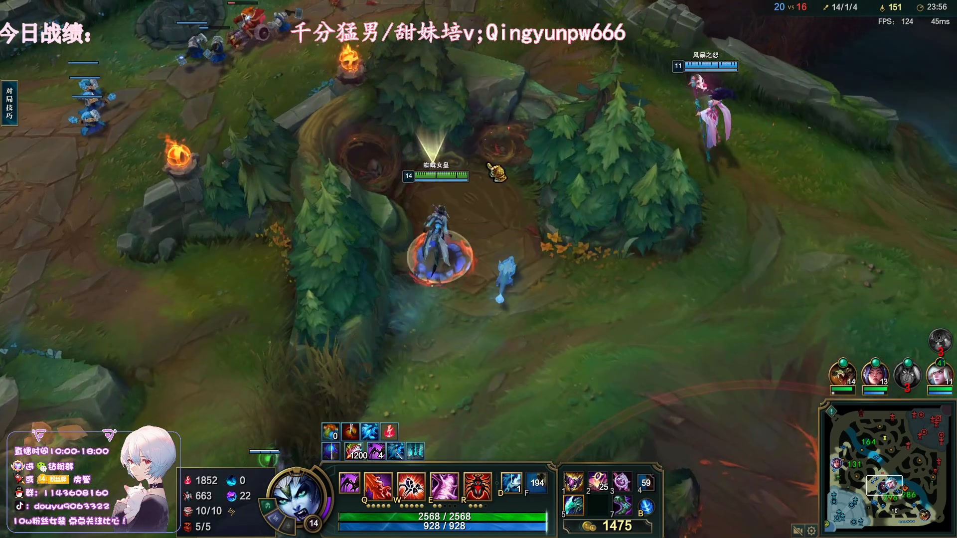 【2023-07-07 09点场】林子文i：宗师大师局蜘蛛盲僧佛耶戈把把c！！！