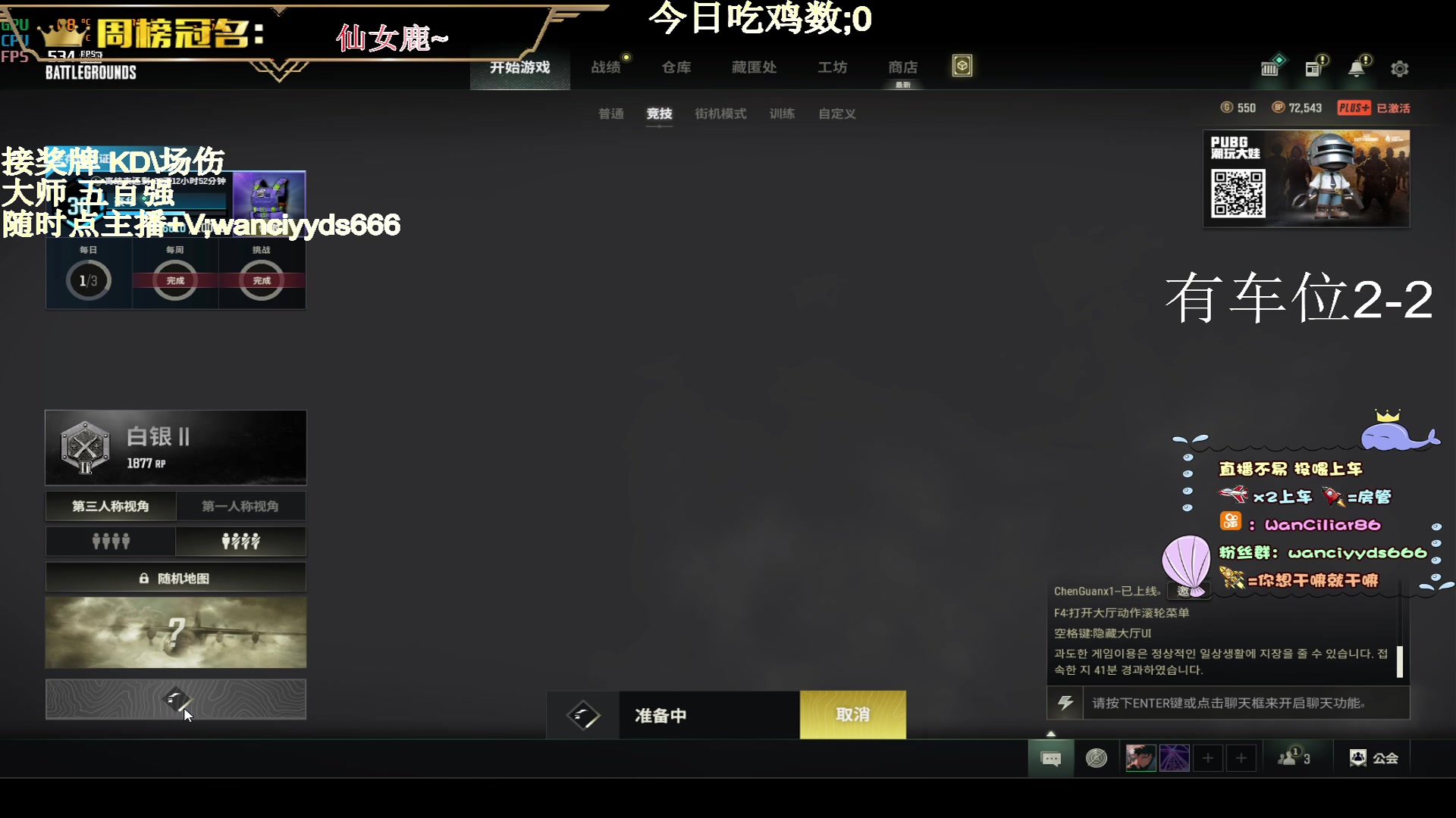 【2023-07-03 18点场】晚辞77：【晚辞】巅峰投掷物使用教学