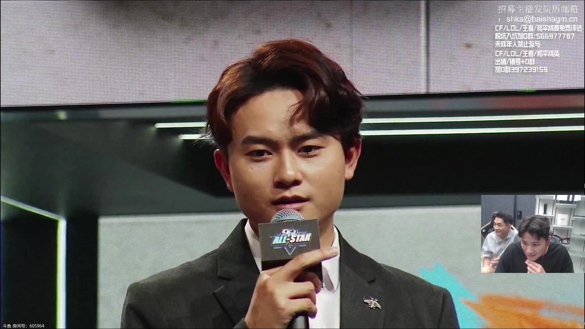 【2023-07-08 19点场】白鲨石头丶：一快卡牌子+双倍亲密度~~~~~