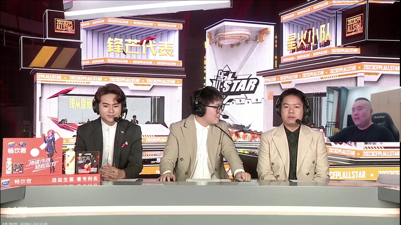 【2023-07-08 18点场】白鲨常旭DBQ：到青岛了.电竞酒店启动！