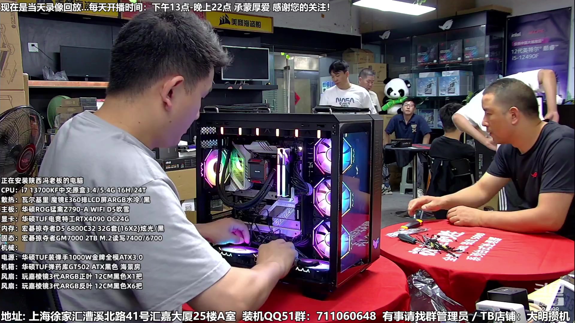 【2023-07-08 00点场】上海大明海：【大明攒机】暑期大促装机好时机