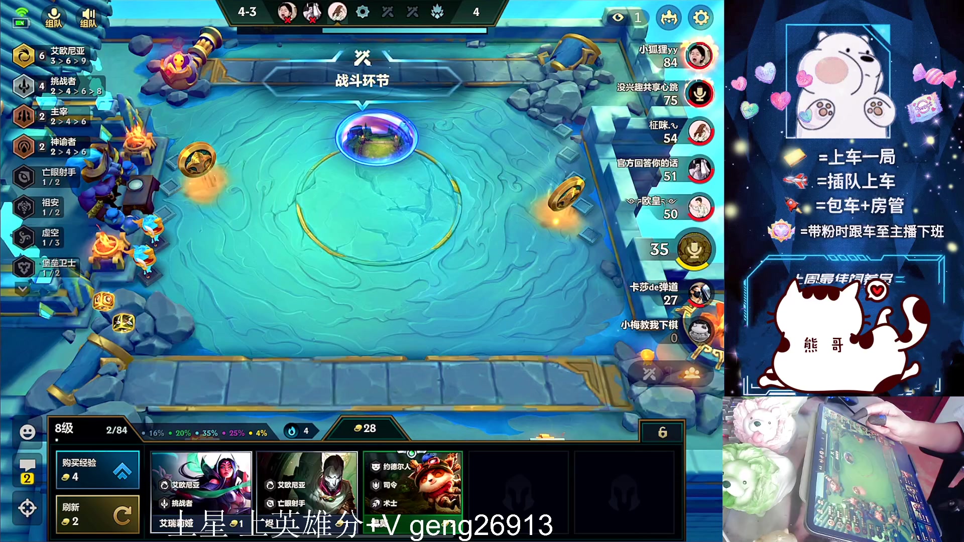 【2023-07-08 14点场】耿枫QUQ：带粉 有位  可帮打哇~