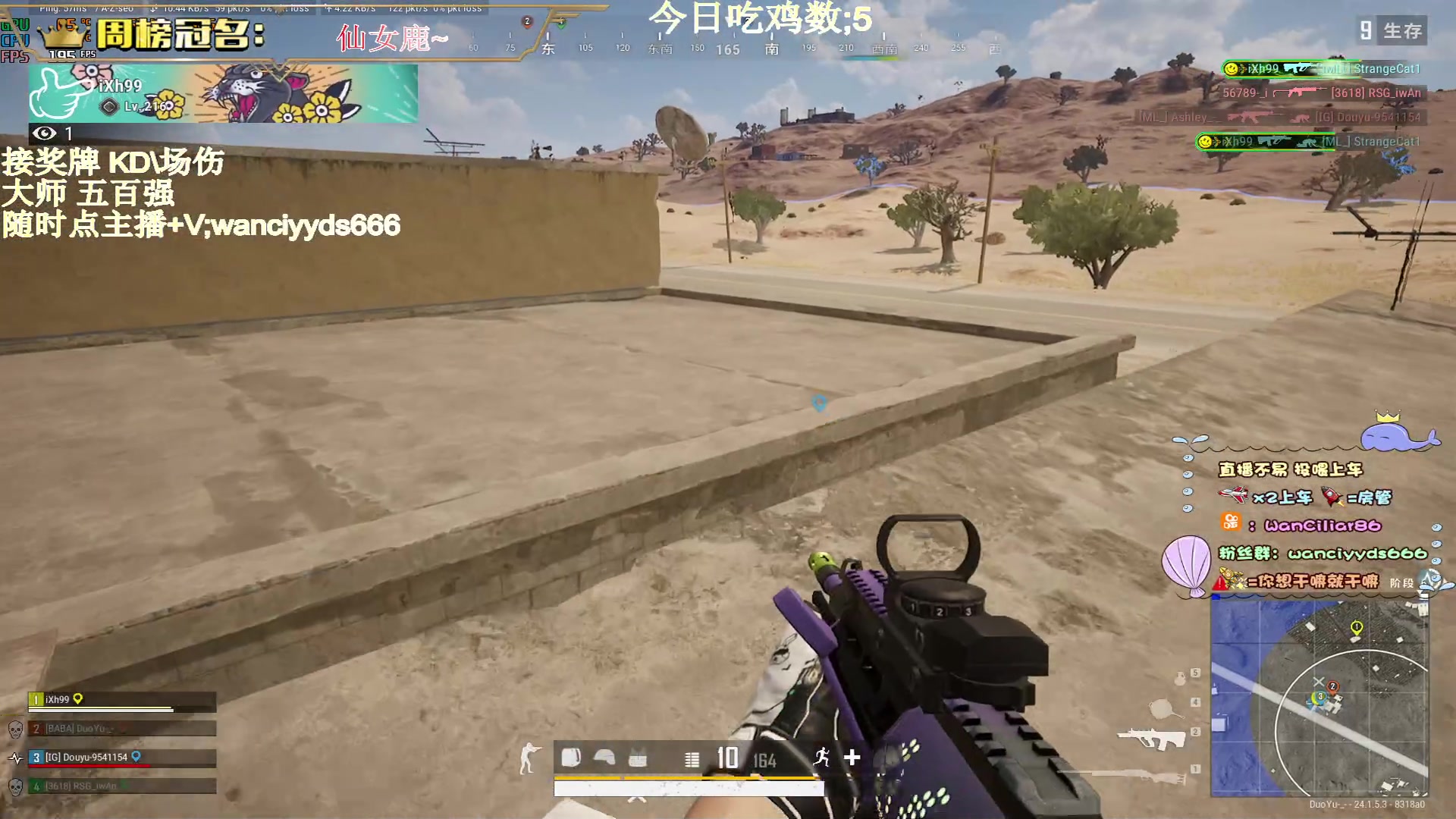 【2023-07-04 02点场】晚辞77：【晚辞】巅峰投掷物使用教学