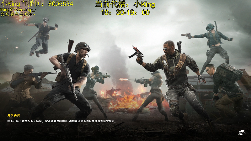 【热门游戏】轻语丶619的精彩时刻 20230708 13点场