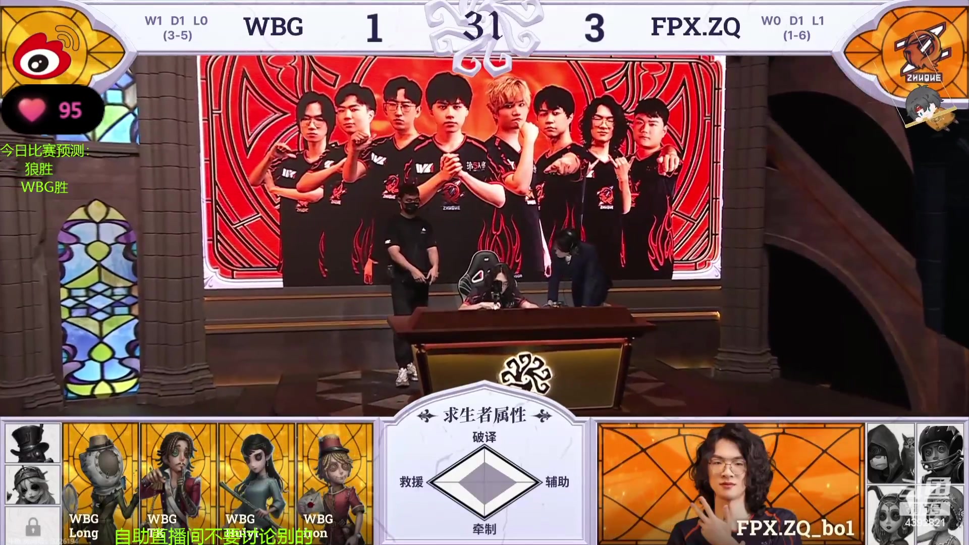 【2023-07-08 20点场】你超Q的：新赛季了，冲前五！！！