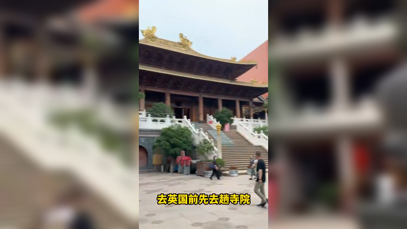 【vlog】伦敦我来了，比赛加油