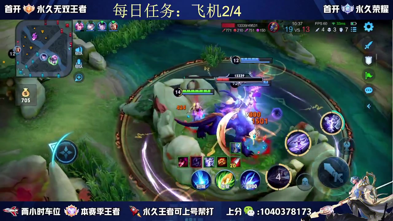 【2023-07-08 14点场】天涯丶全能打野：斗鱼第一赵云 教学打法 学废了吗