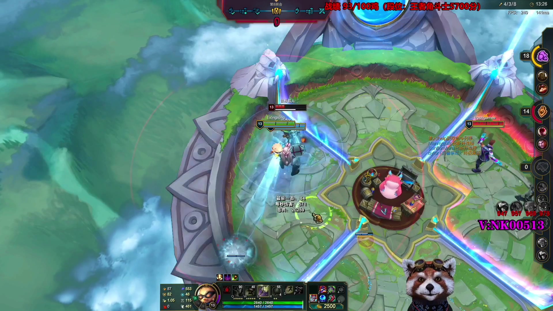 【2023-07-08 20点场】爷大干：国服第一王者角斗士6000分~百鸡主播