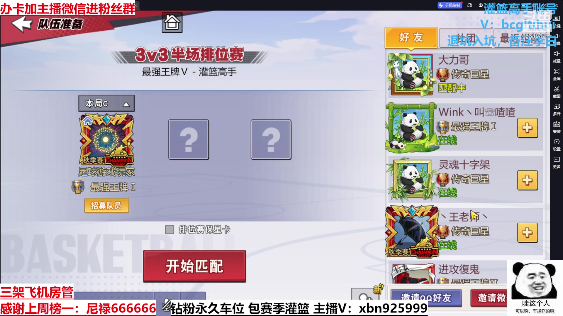 【2023-07-08 16点场】Lv丶李白：万物皆可创！