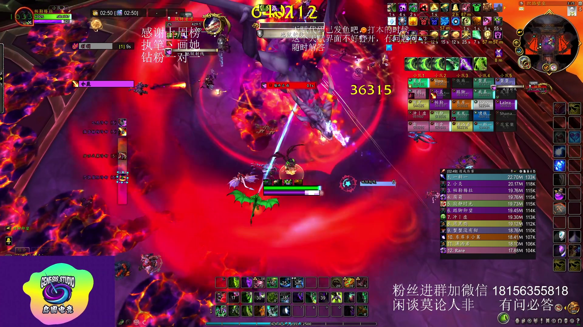 【2023-07-07 14点场】许言0407：许老板：恶魔猎手团本大秘境