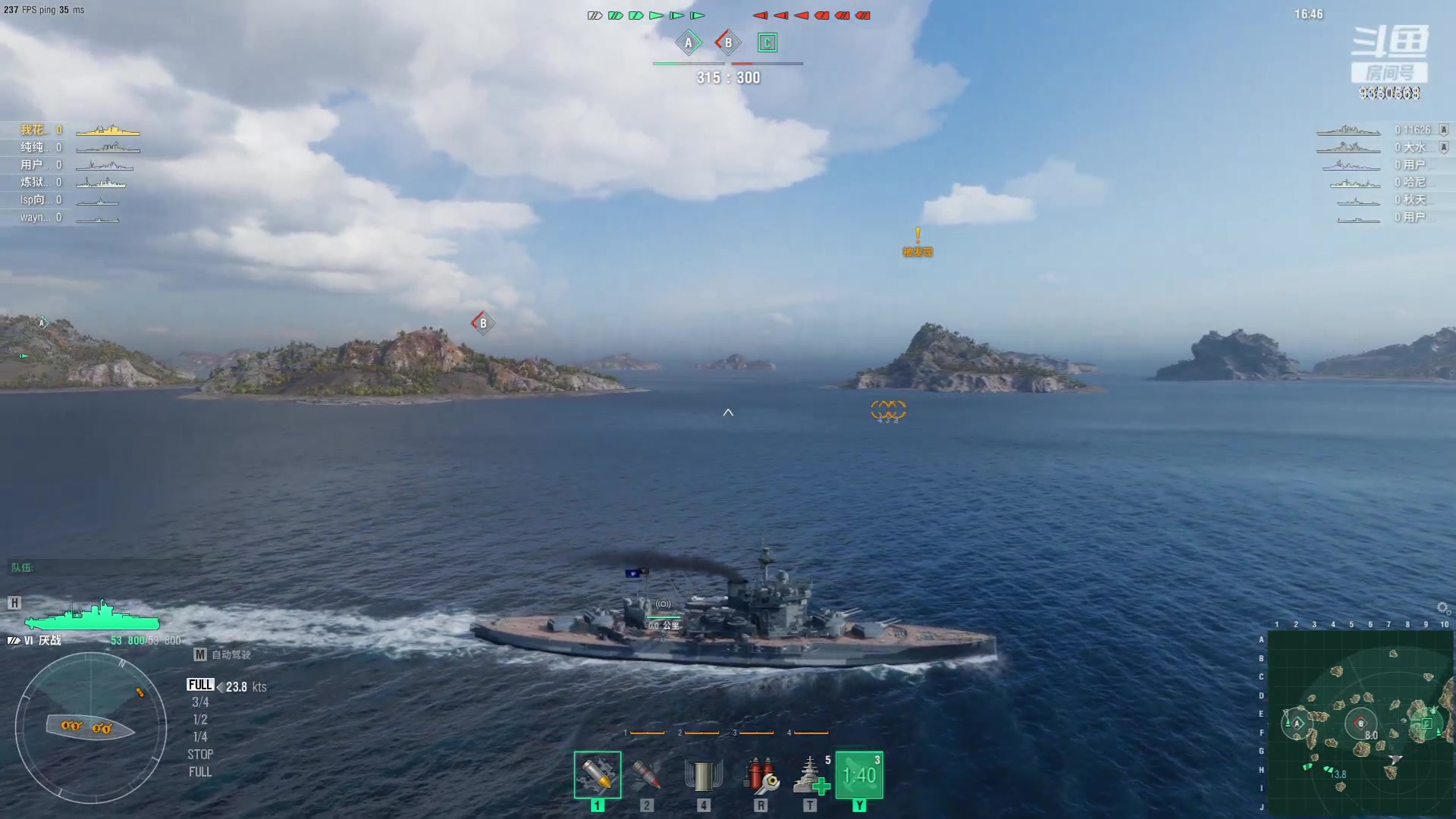 【2023-07-07 02点场】THANATOS0v0：战舰世界9350568