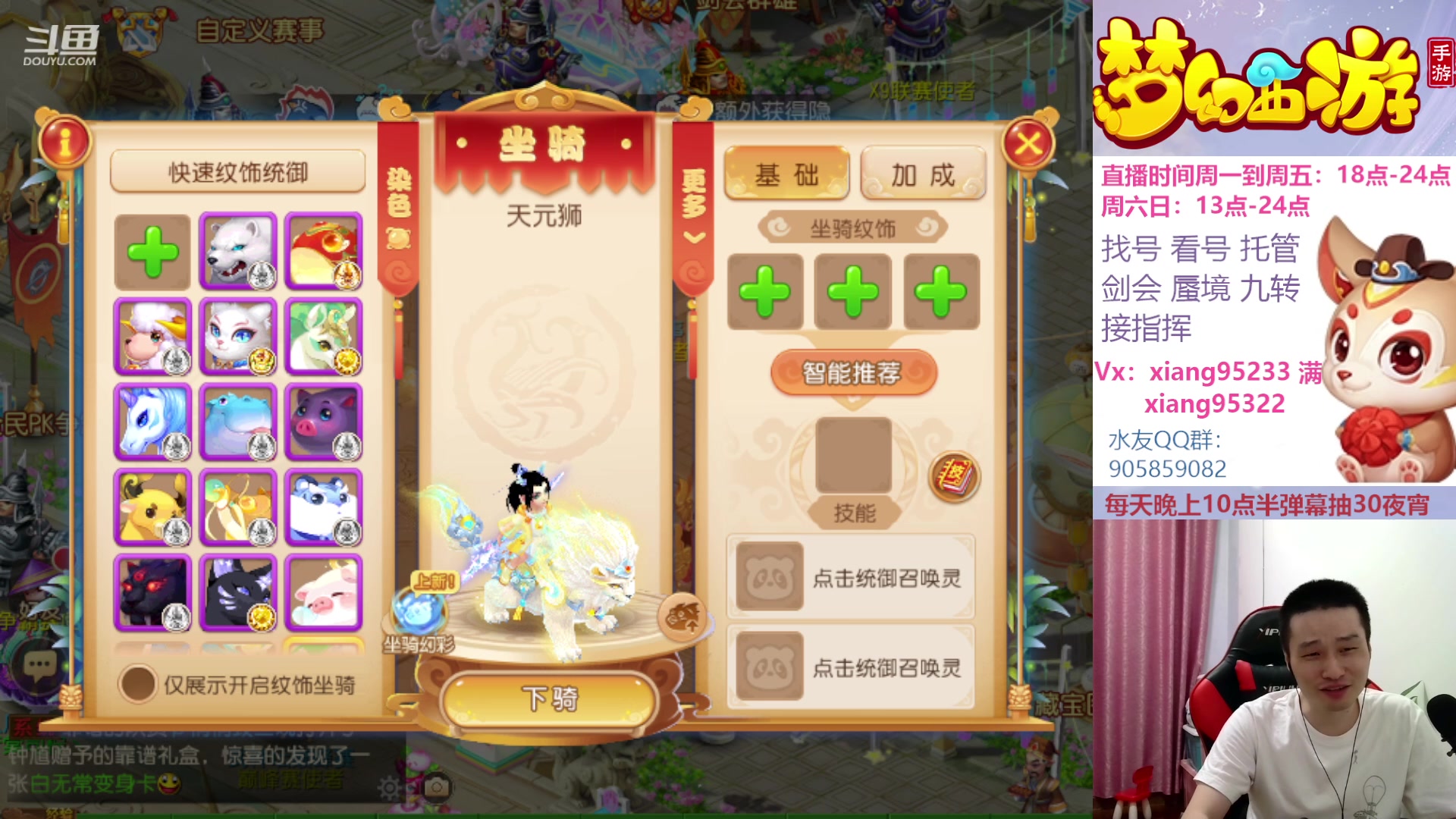 【2023-07-07 23点场】项95：永不摆烂的项前冲