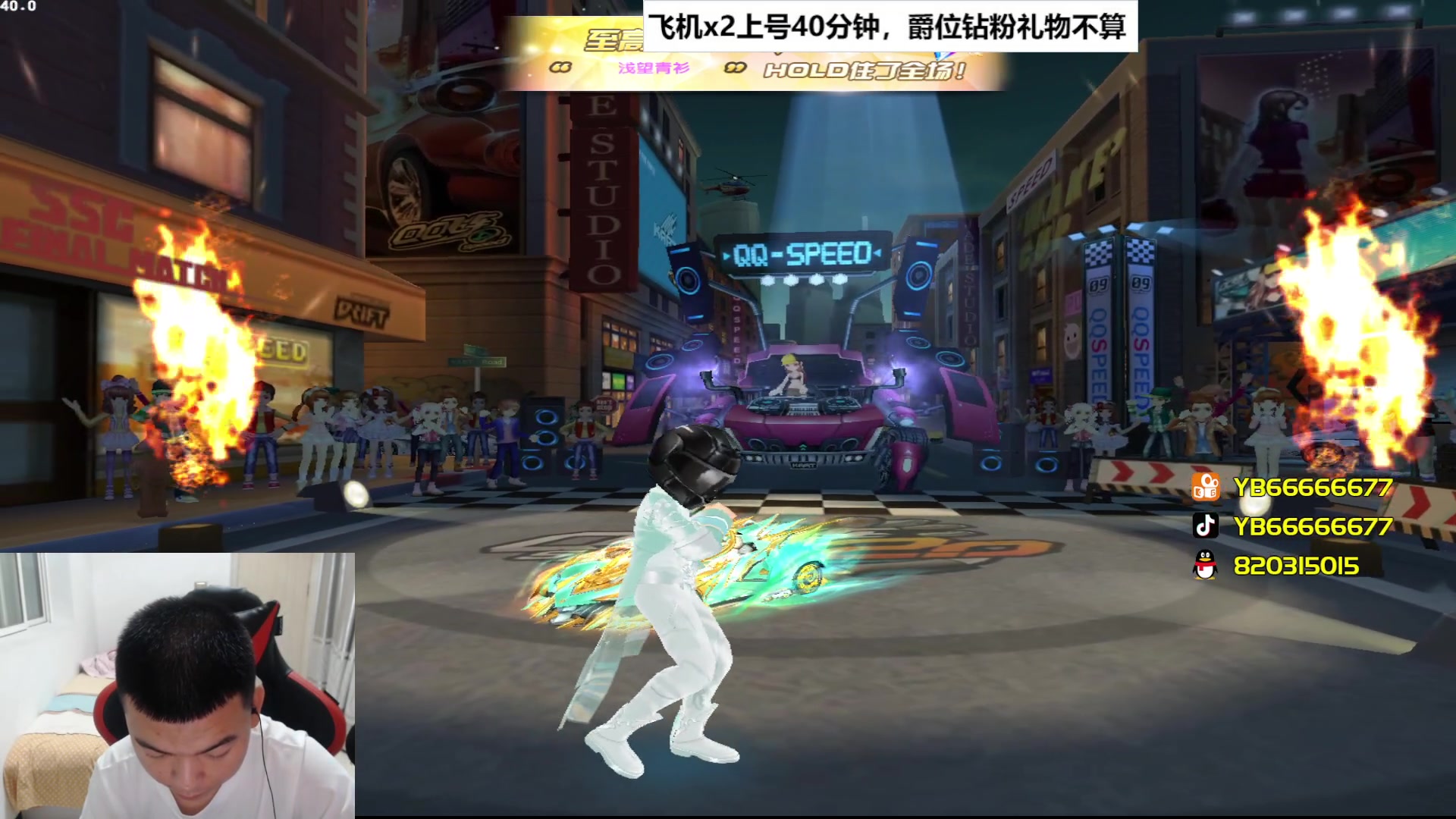 【2023-07-08 19点场】BN丶严斌：阿歪来啦，晚上好。开飞啊
