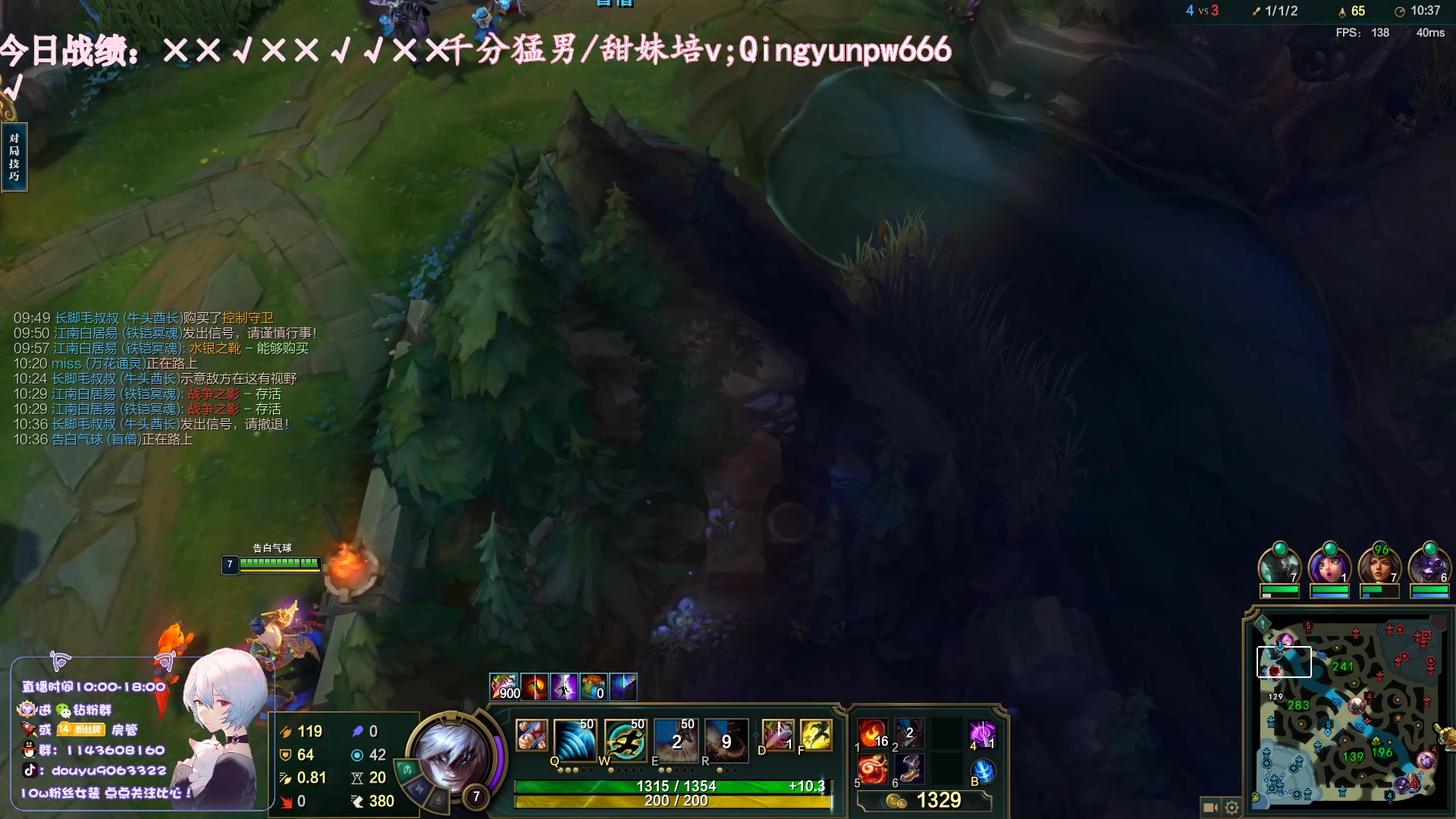 【2023-07-07 19点场】林子文i：宗师大师局蜘蛛盲僧佛耶戈把把c！！！