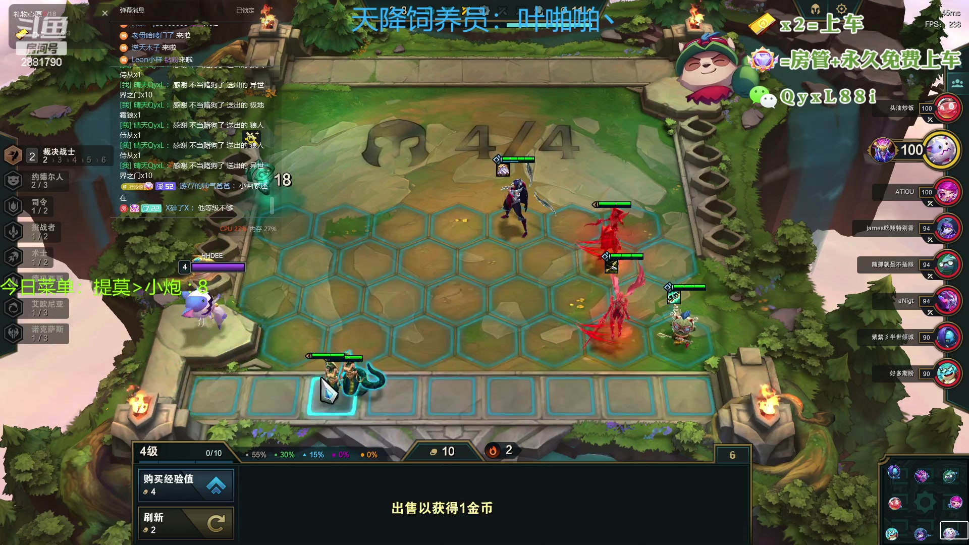 【2023-07-08 08点场】晴天QyxL：晴天：热血正义约德尔王