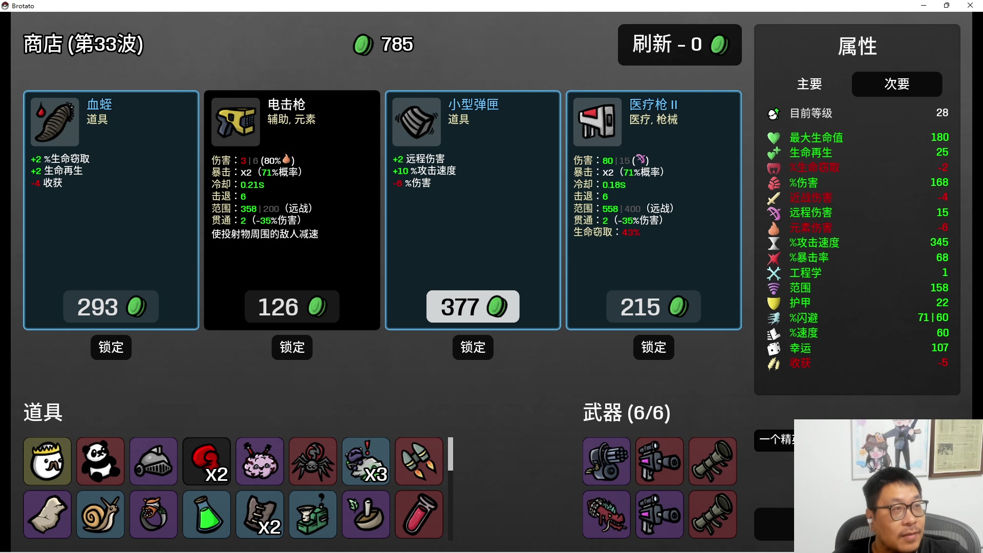 【2023-07-08 02点场】王师傅精益求精：机械削弱了555555555555555