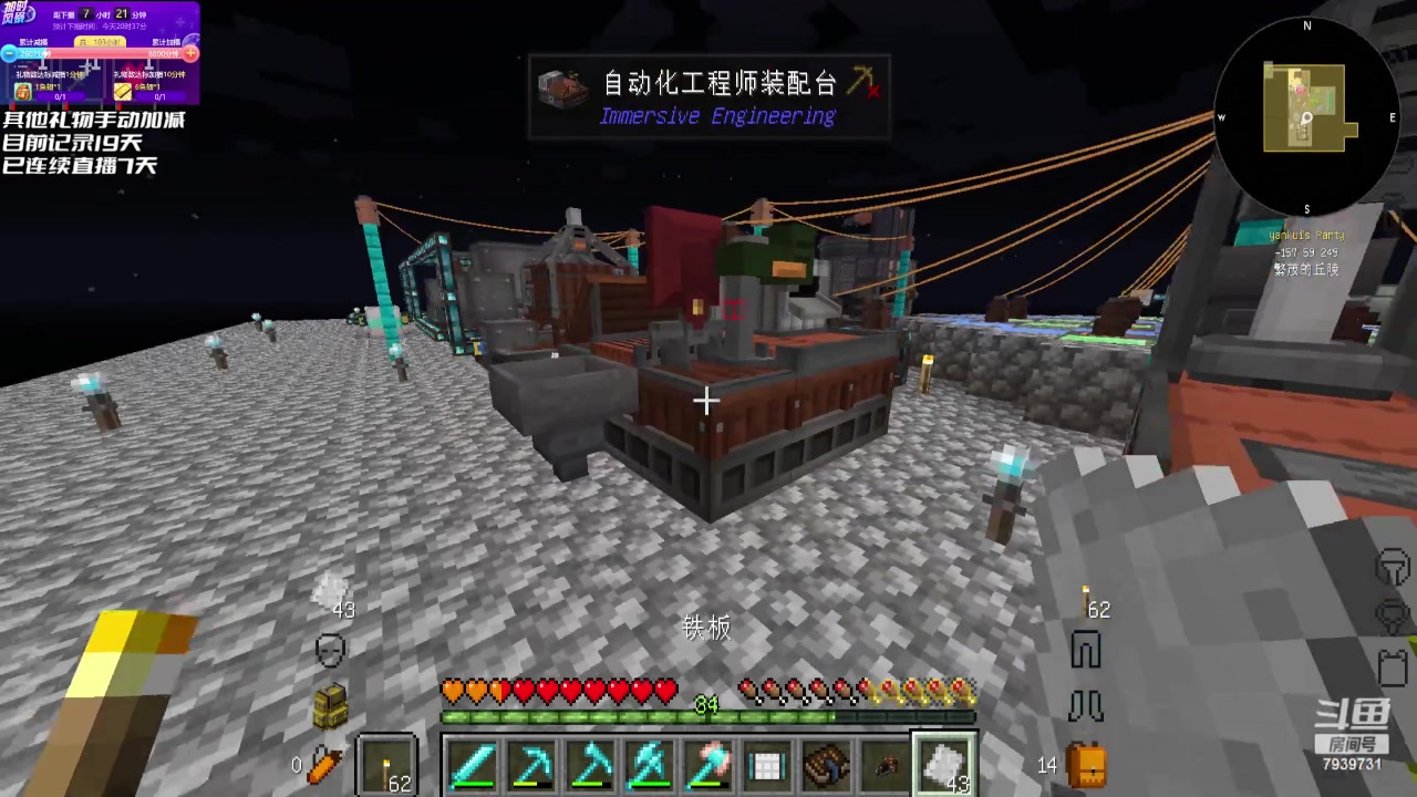 【2023-07-08 12点场】隐者丶丶：熬水友计划第三季