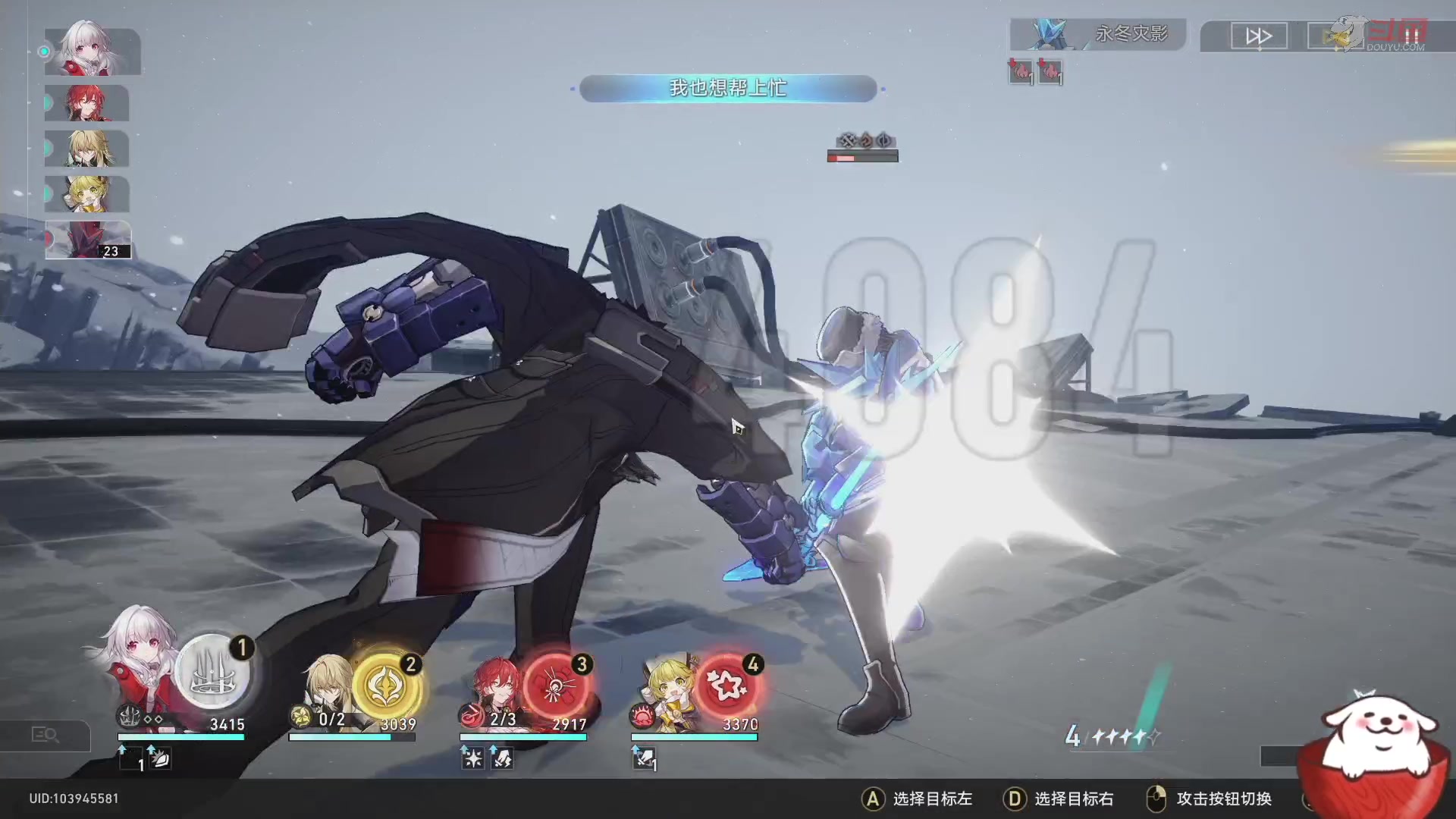 【2023-07-07 12点场】Aby叔叔：[星铁]叔的账号规划