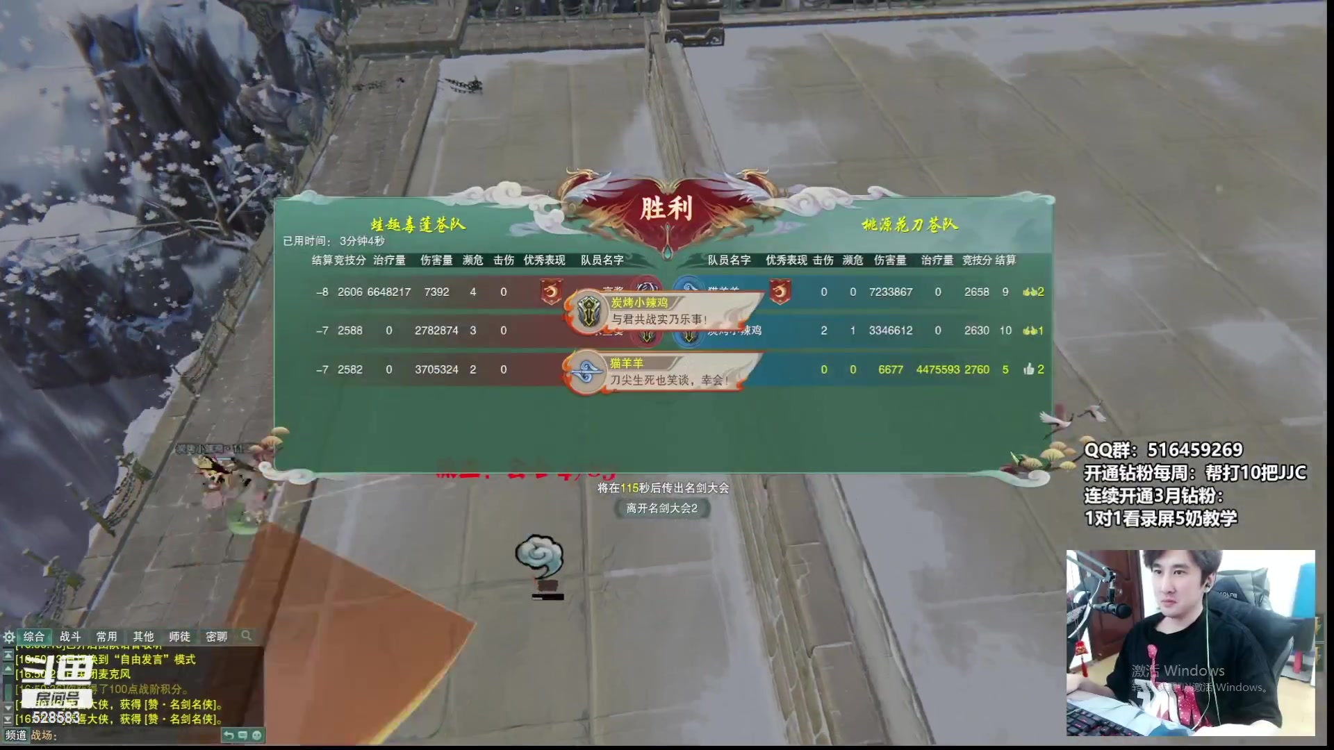 【2023-07-08 00点场】忆旧年丶：快乐奶花散排2800：录播