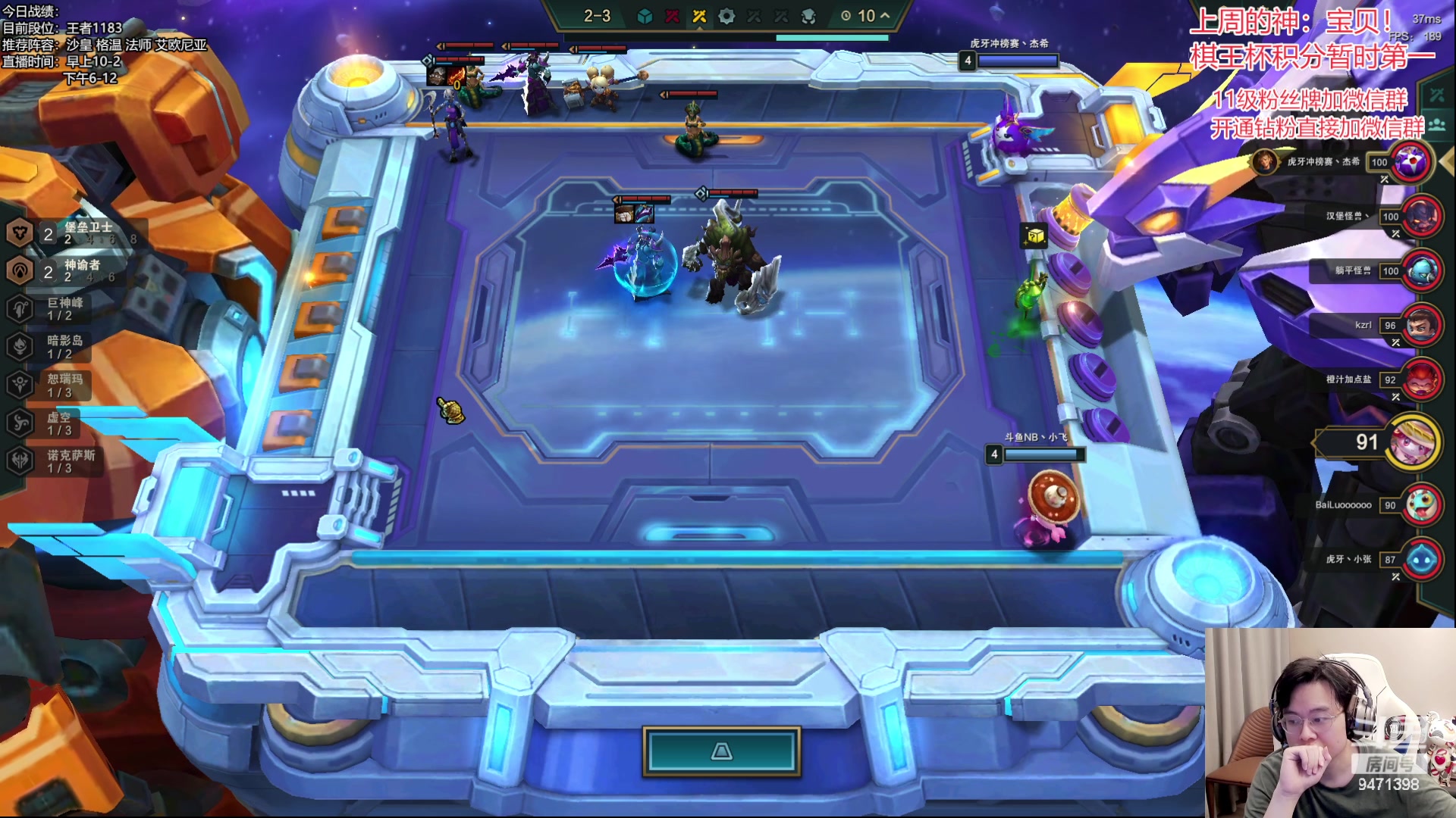 【2023-07-08 09点场】NB丶小飞：小飞：冲会分解说比赛！！