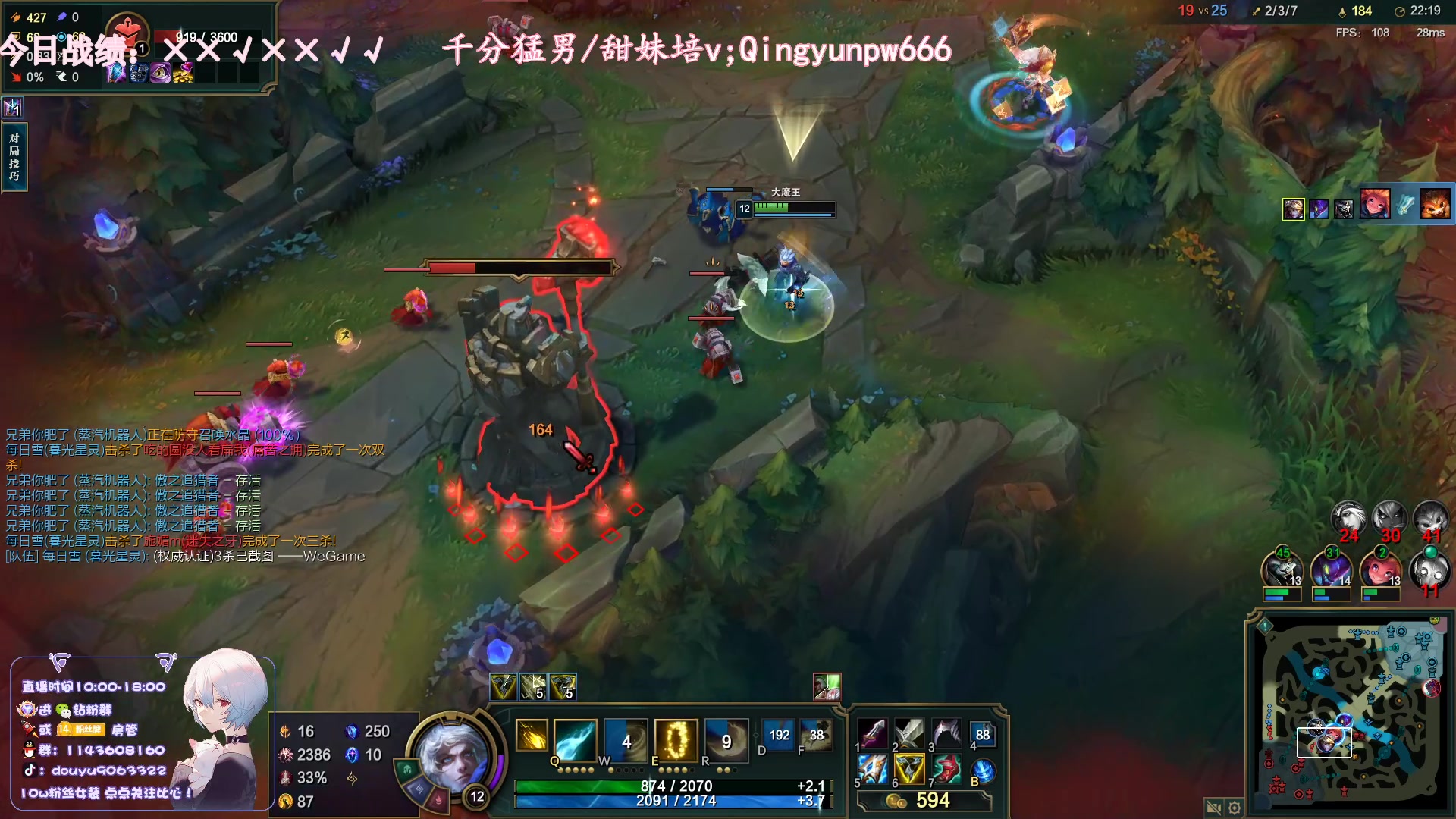 【2023-07-07 15点场】林子文i：宗师大师局蜘蛛盲僧佛耶戈把把c！！！