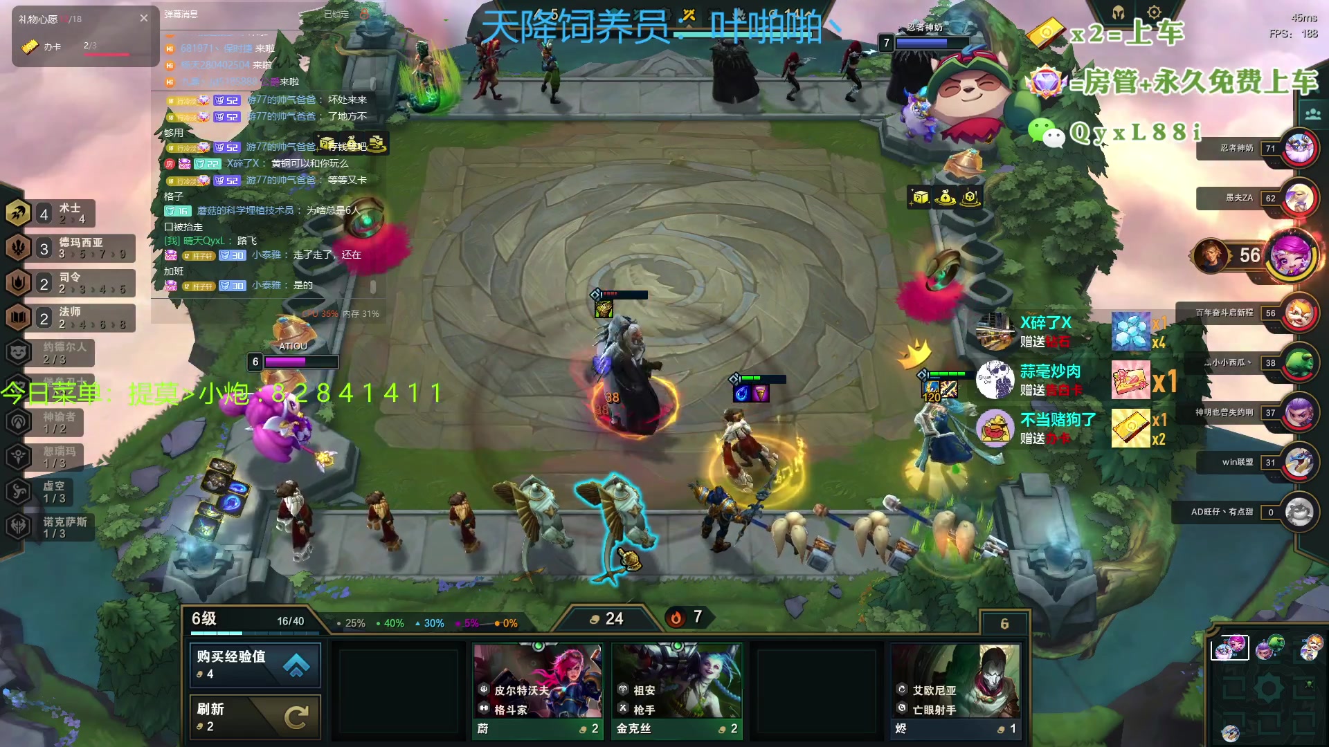 【2023-07-08 14点场】晴天QyxL：晴天：热血正义约德尔王