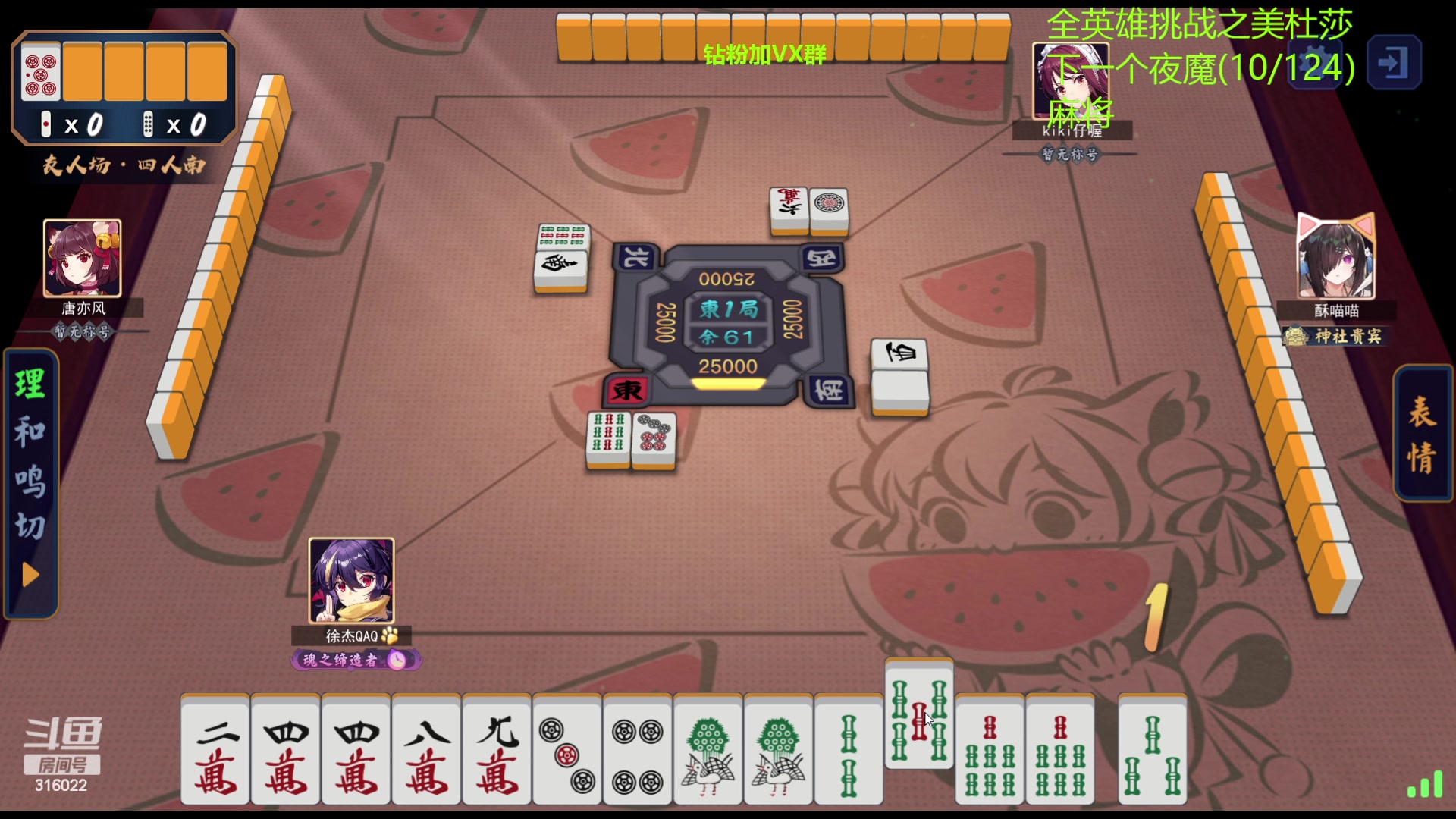 【2023-07-08 04点场】右手supking：来这里发手神就好了。